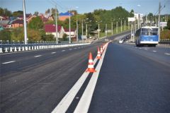 Дорожный фонд Чувашии увеличится до 7,1 млрд рублей Дорожный фонд 