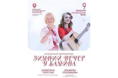 АфишаВ Чувашской государственной филармонии пройдет необычный концерт Чувашская государственная филармония 