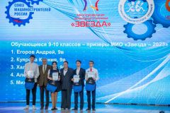 Чувашия заняла 2 место в России по числу призеров инженерной олимпиады школьников "Звезда"