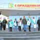 Химпромовцы отпраздновали День города Новочебоксарска