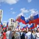 "РГ": Москва с размахом отмечает 350-летие флага России. Прямая трансляция