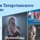 В Чувашии представят современные фильмы Татарстана
