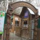 Зоопарк Ельниковской рощи Новочебоксарска закрыли для посетителей до 8 ноября