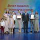 Семья из Новочебоксарска - победитель республиканского конкурса "Семья года-2022"