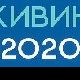 На Сочинском международном фестивале КВН пройдет кубок КВН ФСИН России