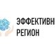 4 чувашские организации признали региональными образцами по внедрению бережливого управления