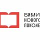 Чувашия получила дополнительно 40 млн рублей на создание пяти модельных библиотек библиотека 