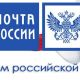 Глава Чувашии Олег Николаев поздравил с Днем российской почты