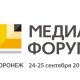 Делегация Чувашской Республики участвует в медиафоруме в Воронеже