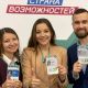 Более 100 тысяч человек подали заявки на участие в конкурсе «Лидеры России» Лидеры России 