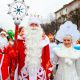  Приглашаем на карнавальный парад «Новогоднее всенашествие-2018»
