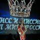 Новочебоксарка завоевала титул "Мисс топ мира России" на Всероссийском фестивале красоты
