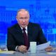 Владимир Путин: Россия не отказывается от расчета в долларах, но нам чинят проблемы