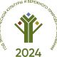 Утвержден логотип Года экологической культуры и бережного природопользования