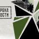 Ежегодно 19 апреля в России проводится День единых действий в память о геноциде советского народа нацистами и их пособниками в годы Великой Отечественной войны