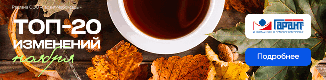 Что изменится в России с 1 ноября 2025 года