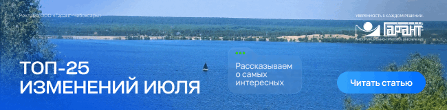 Что изменится в России с 1 июля 2026 года